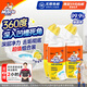 威猛先生（Mr Muscle）潔廁靈 750g*4瓶 檸檬草香 潔廁劑 潔廁液廁所馬桶除垢去漬去異味