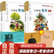 小學(xué)生魯迅讀本+老舍讀本+贈語(yǔ)文作業(yè)本全套3冊正版圖書(shū) 名家文學(xué)作品集6-7-8-9-10-12周歲三四五六年級課外閱讀必讀書(shū)籍兒童讀物小學(xué)教輔正版閱讀兒童文學(xué)書(shū)單 
