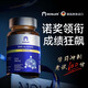 MOSLATEdha學(xué)生補腦青少年6-18歲增加記憶高中生補腦增強記憶力提高免疫 4瓶【開(kāi)學(xué)限時(shí)權益 立省573元】