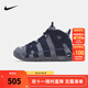 NIKE耐克男童籃球鞋皮蓬AIR MORE UPTEMPO氣墊緩震防滑支撐球鞋運動(dòng)鞋 415082-009 38.5 【建議腳長(cháng)24cm】