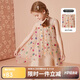 ASK JUNIOR女童裙子2025夏中大童碎花網(wǎng)紗吊帶裙甜美兒童公主裙 杏色  150 