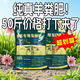 羊糞發(fā)酵有機肥蔬菜專(zhuān)用羊糞肥通用種菜農家肥料羊屎糞腐熟雞糞肥 羊糞有機肥5斤【特惠福利 限購一件】
