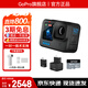GOPROHERO12 Black運動(dòng)相機拍照旅游專(zhuān)用 5.3K手持高清Vlog相機 摩托車(chē)行車(chē)記錄儀 續航套裝