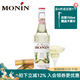 莫林純蔗糖風(fēng)味糖漿玻璃瓶700ml咖啡奶茶飲料伴侶調(diào)酒雞尾酒果汁飲品 純蔗糖風(fēng)味糖漿