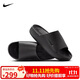 耐克（NIKE）NIKE運動(dòng)拖鞋可外穿男一字拖CALM休閑鞋FD4116-001黑40