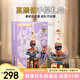 奇妙（keeppley）積木建筑模型diy奇妙漫游系列上海街景玩具 生日禮物女生