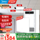 美的（Midea）集成吊頂鋁扣板300x300廚房衛(wèi)生間吊頂天花板上門包安裝材料全套 【大套裝】8㎡+G3浴霸+長燈