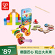 Hape早教益智玩具 木質(zhì)積木串珠釣魚(yú)玩具青蛙堆堆樂(lè ) 男孩女孩兒童禮物 穿穿樂(lè )+釣魚(yú)游戲盒+20粒積木