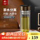 特美刻（TOMIC）雙層玻璃杯男女士家用車(chē)載高檔商務(wù)泡茶水杯隔熱茶杯大容量茶隔 金色 350ml