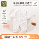 拉比新生嬰兒開(kāi)襠長(cháng)袖連體衣薄款初生寶寶紗布哈衣爬服 全開(kāi)連體衣 59cm