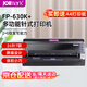 映美（Jolimark）FP-630K+ 24針7聯(lián)多功能針式打印機 營(yíng)改增 出入庫單據報表 企業(yè)業(yè)務(wù)