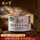 正山堂正山小種紅茶特級武夷山桐木關(guān)茶葉百年老樅2025新茶罐裝中秋送禮 50g1罐
