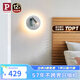 Paulmann P德國(guó)柏曼護(hù)眼壁燈臥室床頭閱讀燈書房漫反射氛圍照明柔光燈