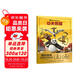 國(guó)際金獎(jiǎng)動(dòng)畫電影故事 功夫熊貓 深度還原電影劇照?qǐng)D 良好口碑 注音讀物暢銷童書  