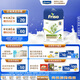 美素佳兒（Friso）荷蘭版基礎(chǔ)款2段 (6-10個月) 較大嬰兒配方奶粉5倍DHA配方700g/盒