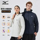 美津濃（MIZUNO）戶外夾克男連帽梭織透氣情侶鋒衣加絨加厚加棉外套男上衣