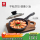 雙立人（ZWILLING）不粘鍋平底煎鍋煎蛋鍋煎餅鍋牛排鍋Motion L20cm家用烹飪小鍋具