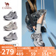 駱駝（CAMEL）銀月2代老爹鞋女透氣增高休閑鞋 L25A283148 灰/銀/黑 36