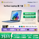 微軟（Microsoft）Surface Laptop 第7版 筆記本電腦 國家補貼20% 觸屏輕薄本 AI+PC 驍龍 X Elite 16G 512G 寶石藍