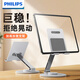 飛利浦平板支架桌面ipad支撐架360度旋轉(zhuǎn)可折疊升降鋁合金支架2025新款游戲吃雞學(xué)習(xí)追劇直播專用2312