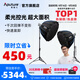愛圖仕（Aputure）艾蒙拉 200x S 200d S系列直播  補光燈 攝影  美顏 視頻綠幕影棚200w人像室內(nèi)外深拋柔光箱 200x S 90深拋柔光罩雙燈套裝