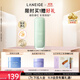 蘭芝雪紗絲柔隔離乳妝前防曬遮瑕30ml#60綠色定妝提亮膚色生日禮物