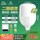 FSL佛山照明LED燈泡球泡節能燈泡柱形泡大功率光源E27大螺口48瓦白光