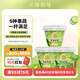 北海牧場(chǎng)果蔬農場(chǎng) 蜜瓜獼猴桃青瓜羽衣甘藍青提5種果蔬 130g*3杯低溫酸奶