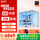 微星（MSI）全家桶AMD銳龍9950X/5070/5080游戲主機電腦臺式機組裝電腦主機DIY整機白色海景房組裝機 配置二9950X/32G/1T