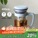 樂(lè )扣樂(lè )扣（LOCK&LOCK）玻璃泡茶杯組合杯茶水分離帶把手男女杯子 400mL藍色LLG972BLU