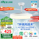 雷士（NVC）LED照明風(fēng)扇燈吊扇燈餐廳全光譜1級能效【國家補貼】42寸包安裝