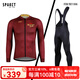 思帕客（Spakct）騎行服長(cháng)袖上衣男女公路山地自行車(chē)春夏季運動(dòng)套裝六德 （禮）上衣+背帶長(cháng)褲（套裝） 3XL