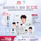 珂潤（Curel）輕齡化妝水150ml+面霜50g 敏感肌膚適用【成毅禮盒】
