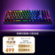 雷蛇（Razer） 黑寡婦蜘蛛V3游戲機(jī)械鍵盤(pán) 無(wú)線電競(jìng)辦公鍵盤(pán)104鍵RGB燈效 游戲神器 黑寡婦蜘蛛V3競(jìng)技版 黃軸【87鍵】