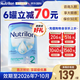 荷蘭牛欄（Nutrilon）2345段諾優(yōu)能嬰幼兒配方牛奶粉HMO+益生元DHA全階段奶粉原裝進(jìn)口 2段1罐(800g) 效期26年（7-10）