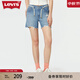 Levi's李維斯女士破洞修身潮流顯瘦多巴胺個(gè)性時(shí)尚藍色牛仔短褲 藍色 29