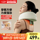 象術(shù)（SIAASOO）N5頸椎按摩器 肩頸按摩器頸部按摩儀 斜方肌按摩肩頸熱敷按摩 送父母男女友生日禮物教師節送老師