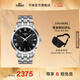 天梭（TISSOT）官旗 瑞士手表夢(mèng)圓系列時(shí)尚石英男士手表送男友禮物 黑盤鋼帶   T129.410.11.053.00