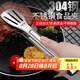 拜杰304多功能食品夾蛋糕夾牛排夾燒烤面包夾廚房烘焙夾子烤肉夾子