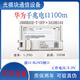 千兆光轉電口模塊光口轉網(wǎng)口RJ45光電轉換模塊sfp1000base-T 正品 千兆電口1000BASE-T-SFP原包