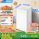 美的（Midea）全自動(dòng)母嬰專(zhuān)用波輪洗衣機 3KG黃金容量 V21EPLUS健康除螨洗一鍵筒自潔 纖巧萌白機身 國家補貼15% MB30V21EPLUS