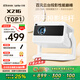 樂(lè )視（Letv）X216 投影儀家用智能家庭影院電視臥室便攜云臺投影機（巨幕超清 高亮升級 AI語(yǔ)音控制 手機投屏）
