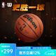 NBA官方Wilson-聯(lián)盟成人7號球PU室內(nèi)外籃球 聯(lián)盟7號室內(nèi)外籃球