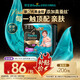 幫寶適【夏天透氣頂配】黑金幫嬰兒拉拉褲添加真蠶絲3XL16片 尿不濕