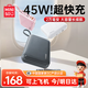 名創(chuàng  )優(yōu)品（MINISO）充電寶20000毫安3c認證可帶上飛機自帶雙線(xiàn)45w兼容30W/35W/40W快充手機超大容量適用蘋(píng)果華為小米