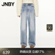 JNBY/江南布衣秋冬牛仔褲棉質(zhì)寬松直筒傘兵長(zhǎng)褲復(fù)古通勤5O0E11120 995/牛仔洗蘭 S