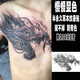 草本果汁半永久紋身貼龍防水持久男女過(guò)肩龍披肩龍頭青龍胸部刺青 植物草本 【龍頭】 【1張】 試貼