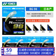 尤尼克斯（YONEX）NBG98羽毛球線(xiàn)日產(chǎn)yy羽線(xiàn)高彈速度型專(zhuān)業(yè)訓練比賽羽毛球線(xiàn)多色 BG98 藍色 高彈耐打綜合型
