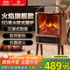 艾美特（AIRMATE）【火焰旗艦款】壁爐暖風(fēng)機電熱取暖器電暖器家用電暖氣片烤火爐 大面積加熱器節能炭火暖風(fēng)機 AIR9