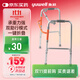 魚(yú)躍（Yuwell）老人助行YU710A拐杖殘疾人醫用鋁合金助行架四腳手杖可折疊升降